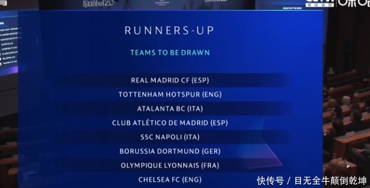 汉堡2-1斯图加特，法比奥-维埃拉破门，格拉策尔建功