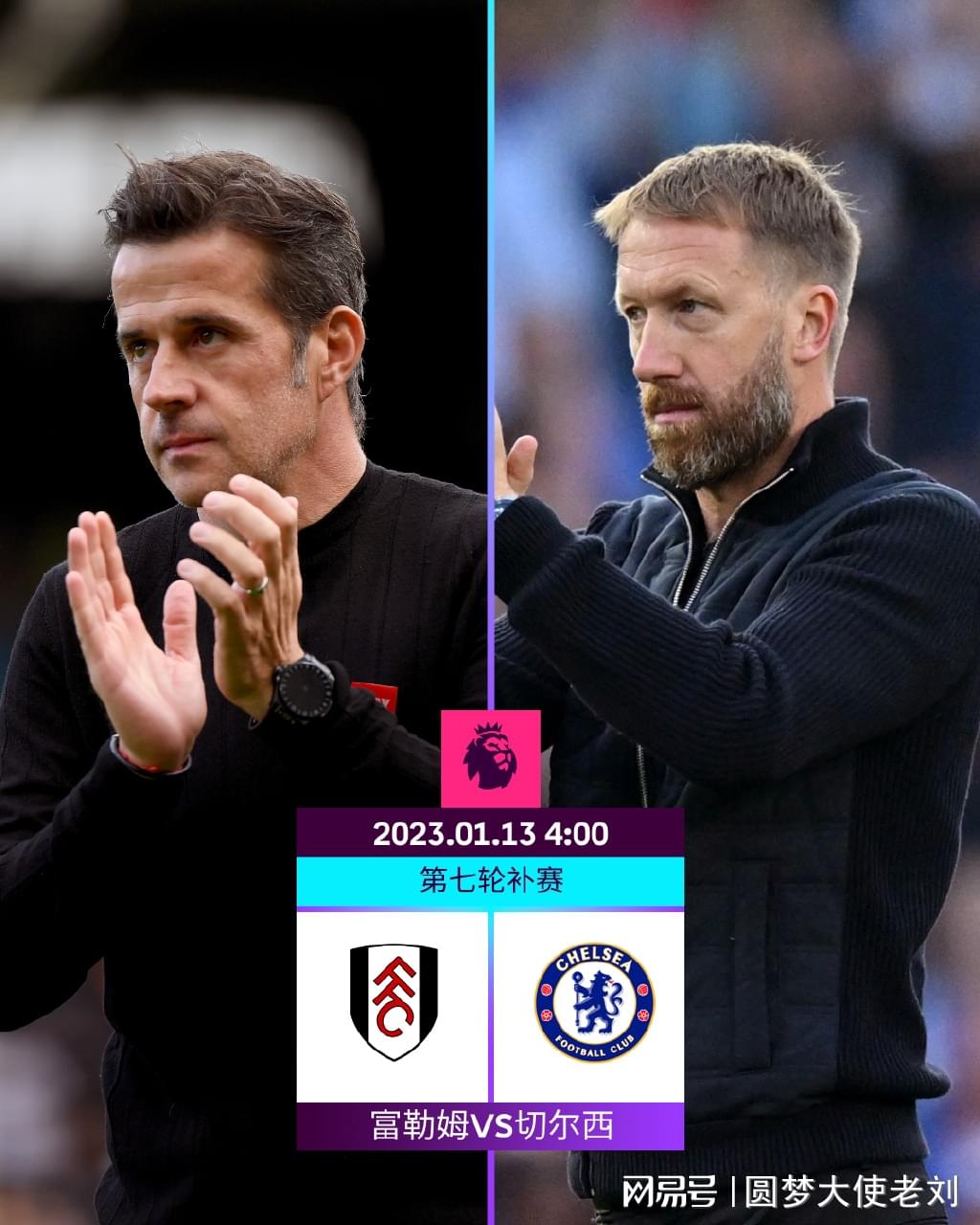 马丁内利：欧冠比赛空间更大，英超有些队喜欢摆大巴所以难踢