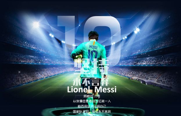 斯洛特：外界的议论影响了萨拉赫的情绪，每个人都会犯错